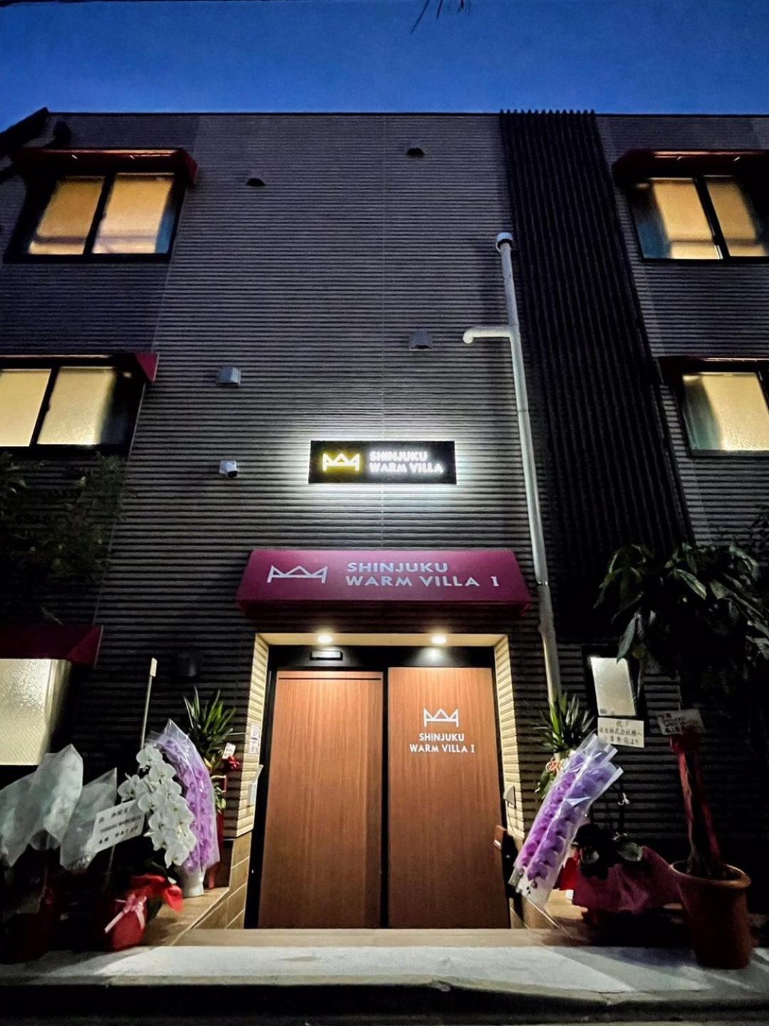 Shinjuku Warm I Hotel Tokio
